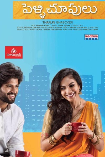 Hero hunt is on for ‘Pellichoopulu’ Tamil remake
