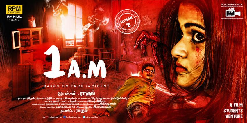 1 A.M Tamil Movie Posters