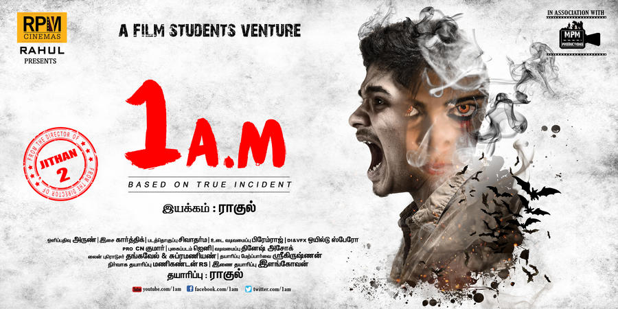 1 A.M Tamil Movie Posters
