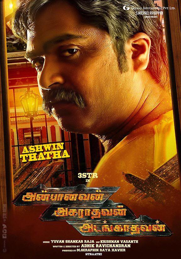 Simbu’s ‘AAA’ crew to begin their next schedule