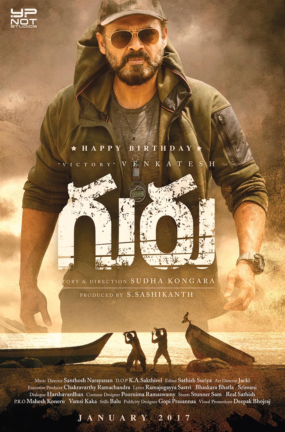 Venkatesh’s ‘Guru’ release date finalized
