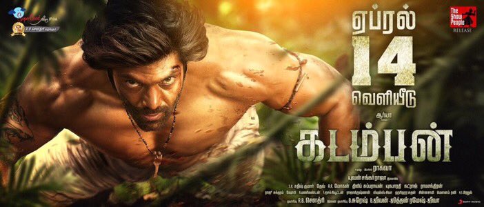 Arya’s ‘Kadamban’ joins the race along with ‘Power Paandi’ & ‘Shivalinga’