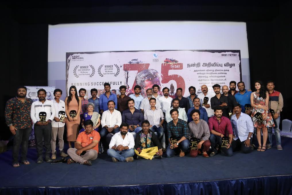 Dhuruvangal Pathinaaru 75th Day Thanks Meet Stills | Rahman,Director Karthik Naren and the whole team