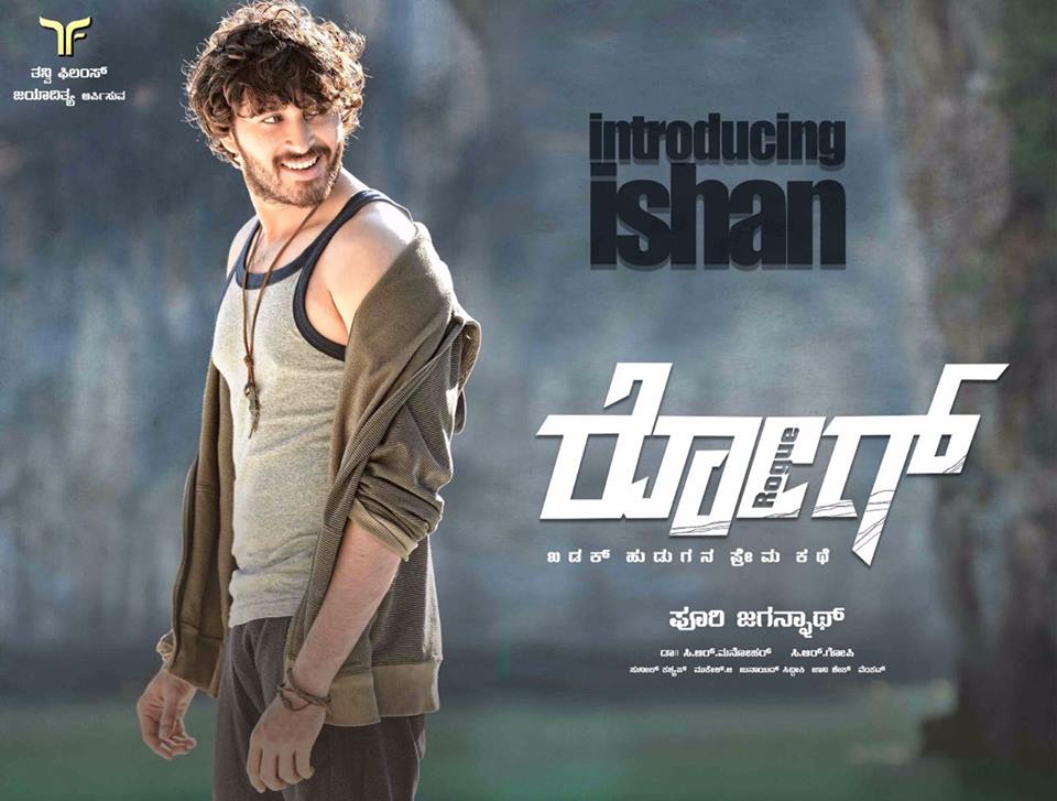Puri Jagannadh’s ‘Rogue’ release date announced