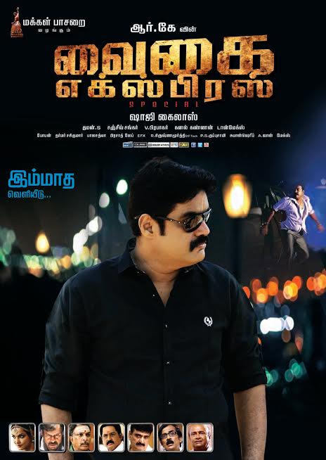 Vaigai Express Posters