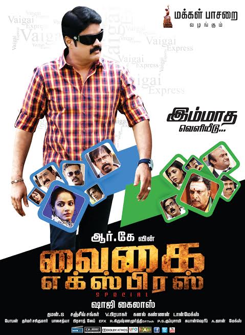 Latest Posters Of R. K.'s Vaigai Express