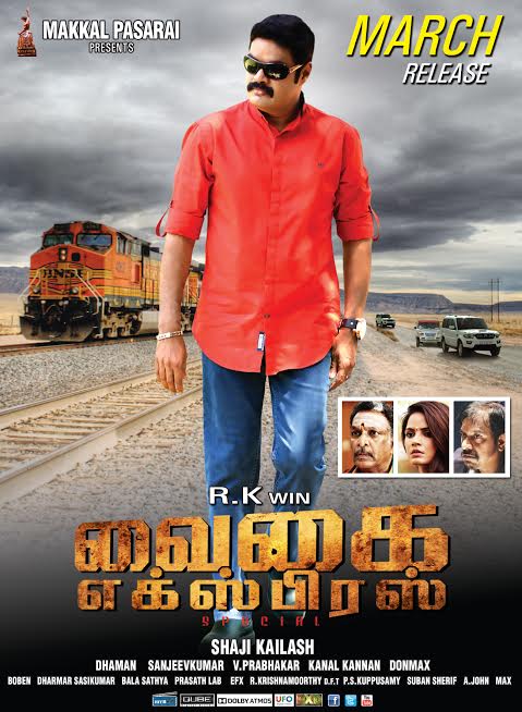 Vaigai Express Posters
