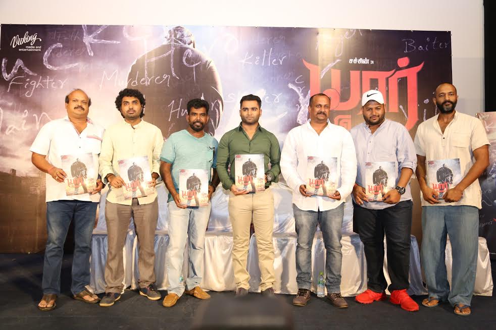 Yaar Ivan Movie Press Meet Stills | Sachiin J. Joshi, Kannal Kannan, Director T. Satya, Music Director Thaman