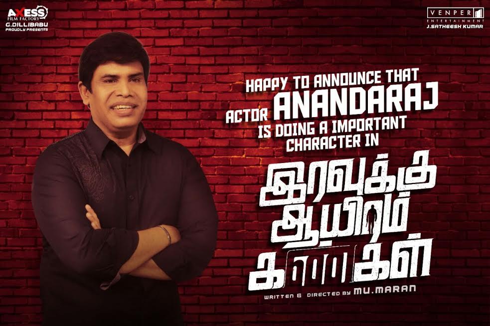 ‘Iravukku Aayiram Kangal’ director is confident over the film’s cast