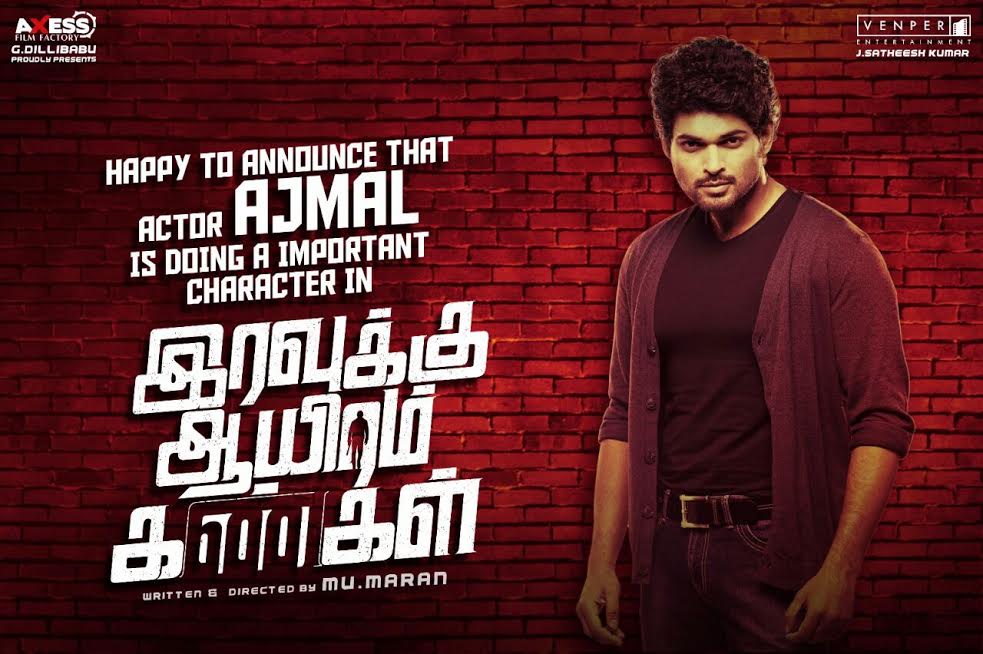 Ajmal in Iravukku Aayiram Kangal Poster