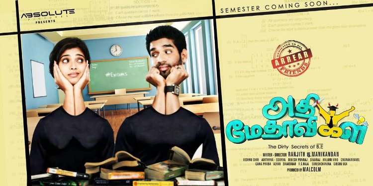 Adhi Maedhavigal Movie First Look Posters