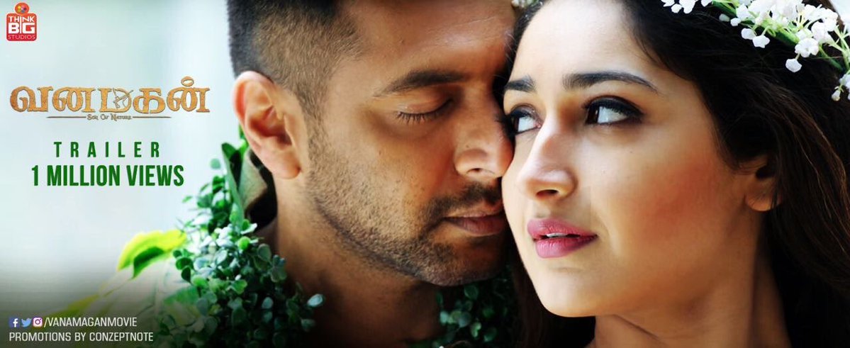 Jayam Ravi’s ‘Vanamagan’ trailer crosses over 1 million views!!