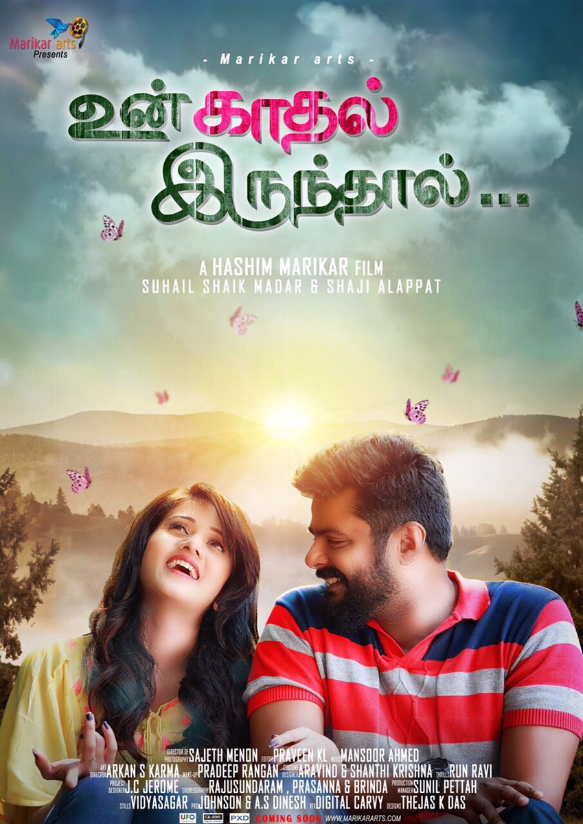 Un Kadhal Irundhal First Look Posters