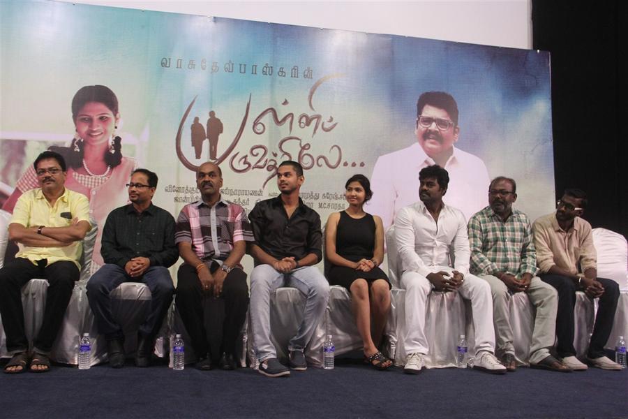 Palli Paruvathile Movie Press Meet Stills