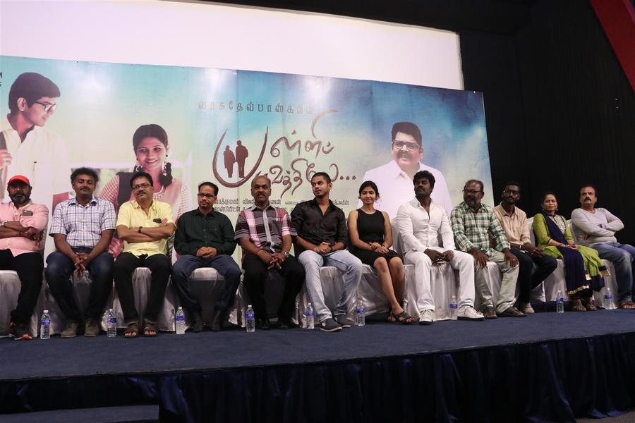 Palli Paruvathile Movie Press Meet Stills