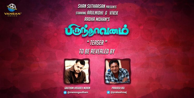Arulnithi’s ‘Brindavanam’ teaser from today!