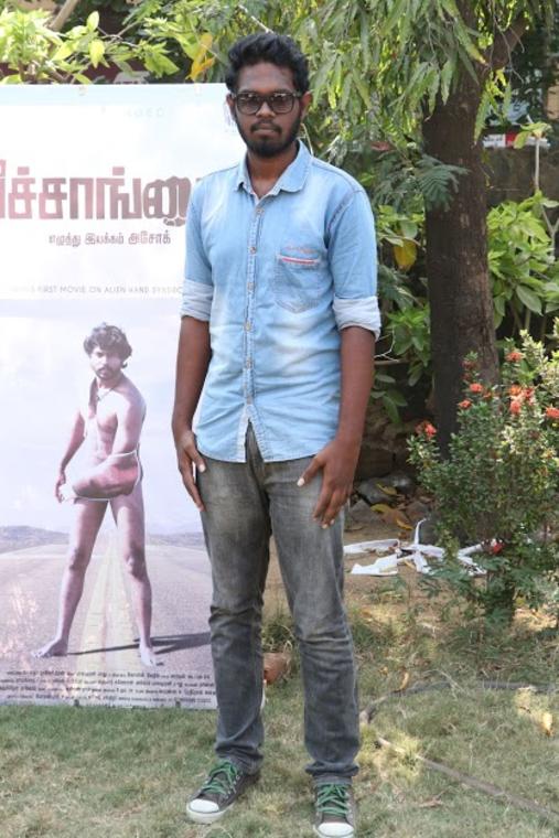 Peechaankai Press Meet Stills