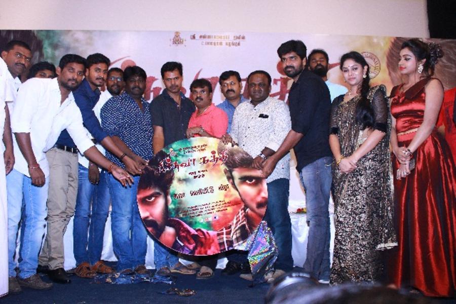 Pichuva Kaththi Movie Audio Launch Stills