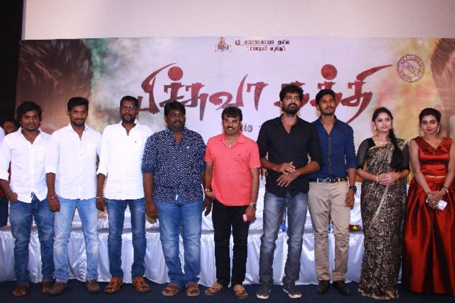 Pichuva Kaththi Movie Audio Launch Stills