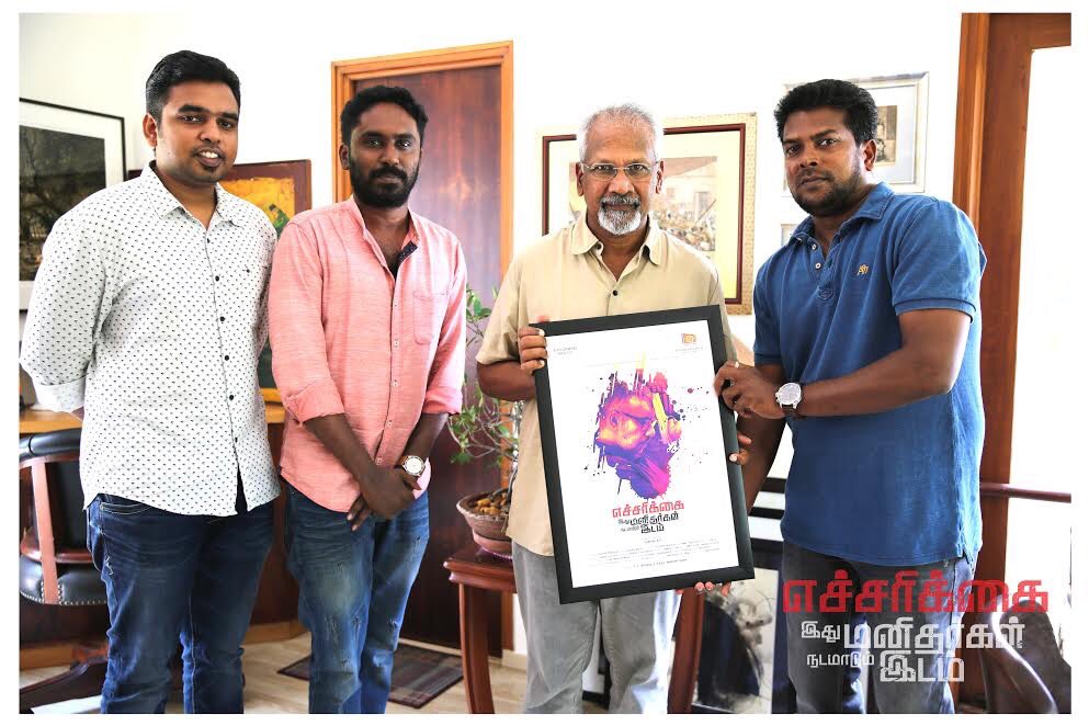 Echcharikkai Tamil Movie First Look Posters