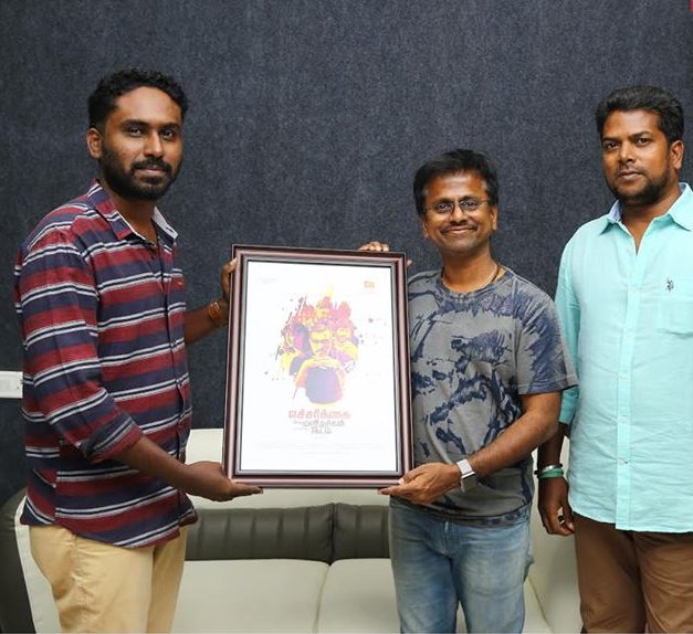 Echarikkai Ithu Manithargal Nadamadum Idam First Look launched by AR Murugadoss