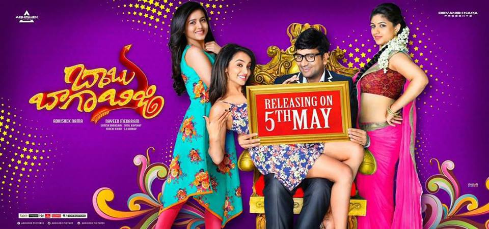 Twelve Telugu films are all set to release in May!
