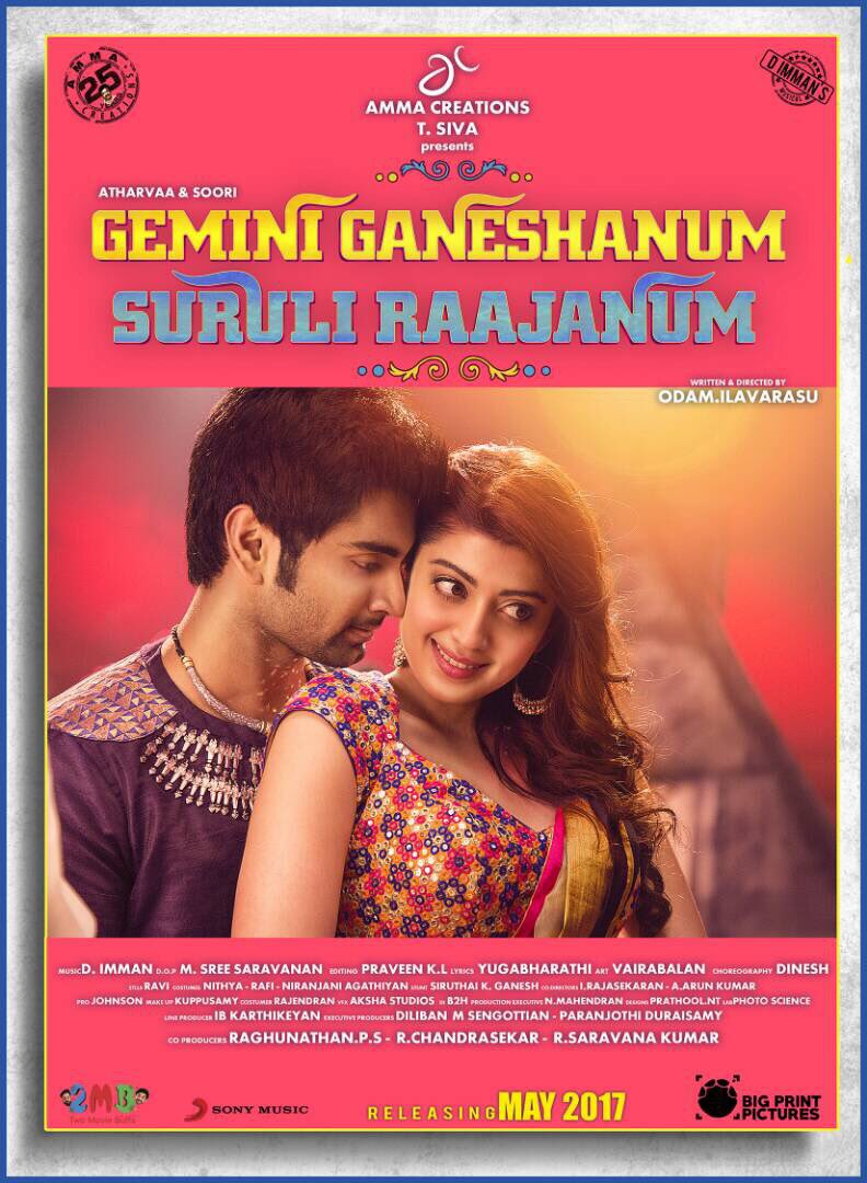 Atharvaa, Pranitha Starrer Gemini Ganeshanum Suruli Raajanum (GGSR) Movie Posters