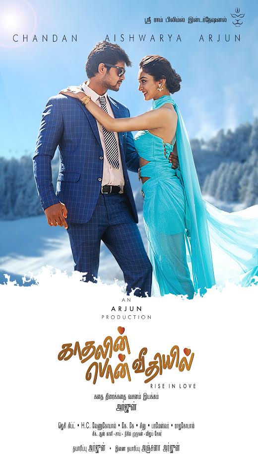 Chandan, Aishwarya Arjun's Kadhalin Pon Veedhiyil Movie Posters 