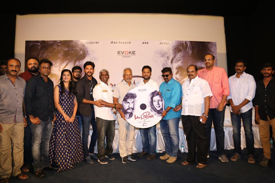 Padai Veeran Audio Launch
