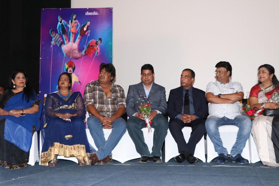 Yenda Thalaiyila Yenna Vekkala Audio Launch