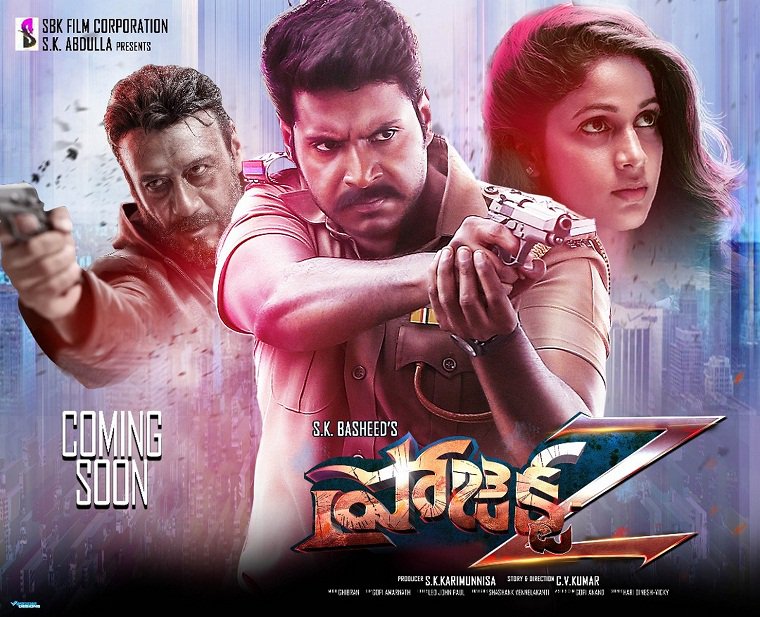 Sundeep Kishan’s ‘Maayavan’ to be released as ‘Project Z’ in Telugu