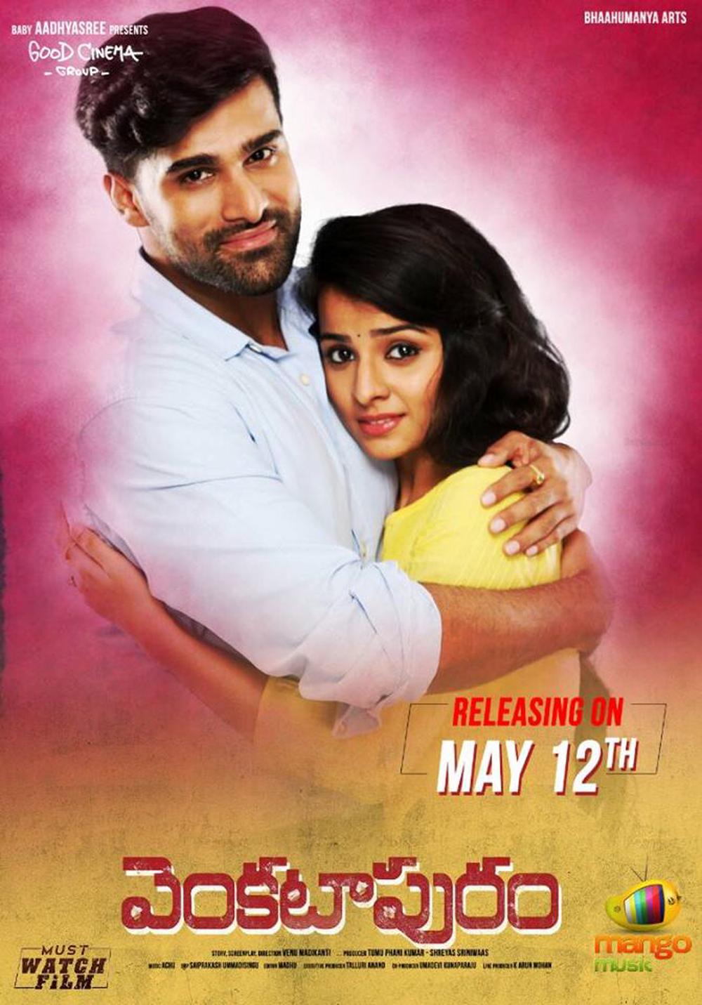 Venkatapuram Telugu Movie Posters