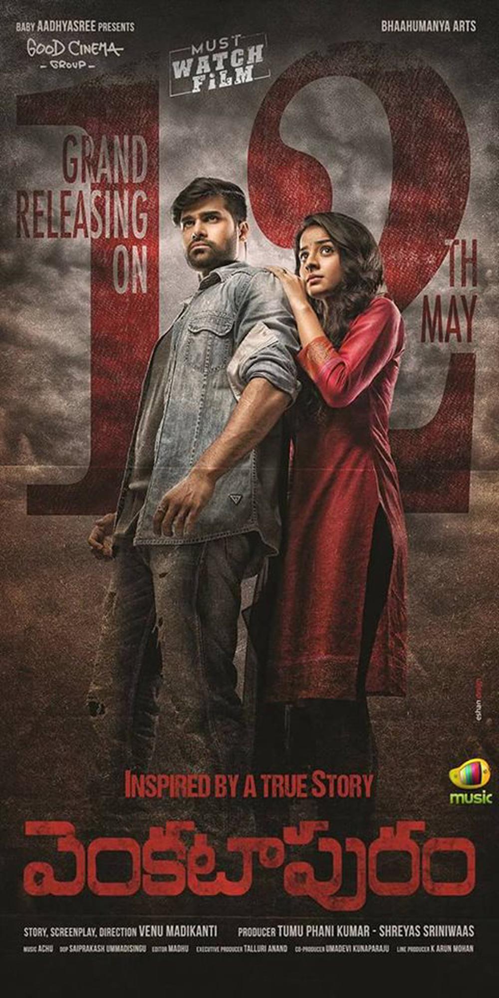 Venkatapuram Telugu Movie Posters