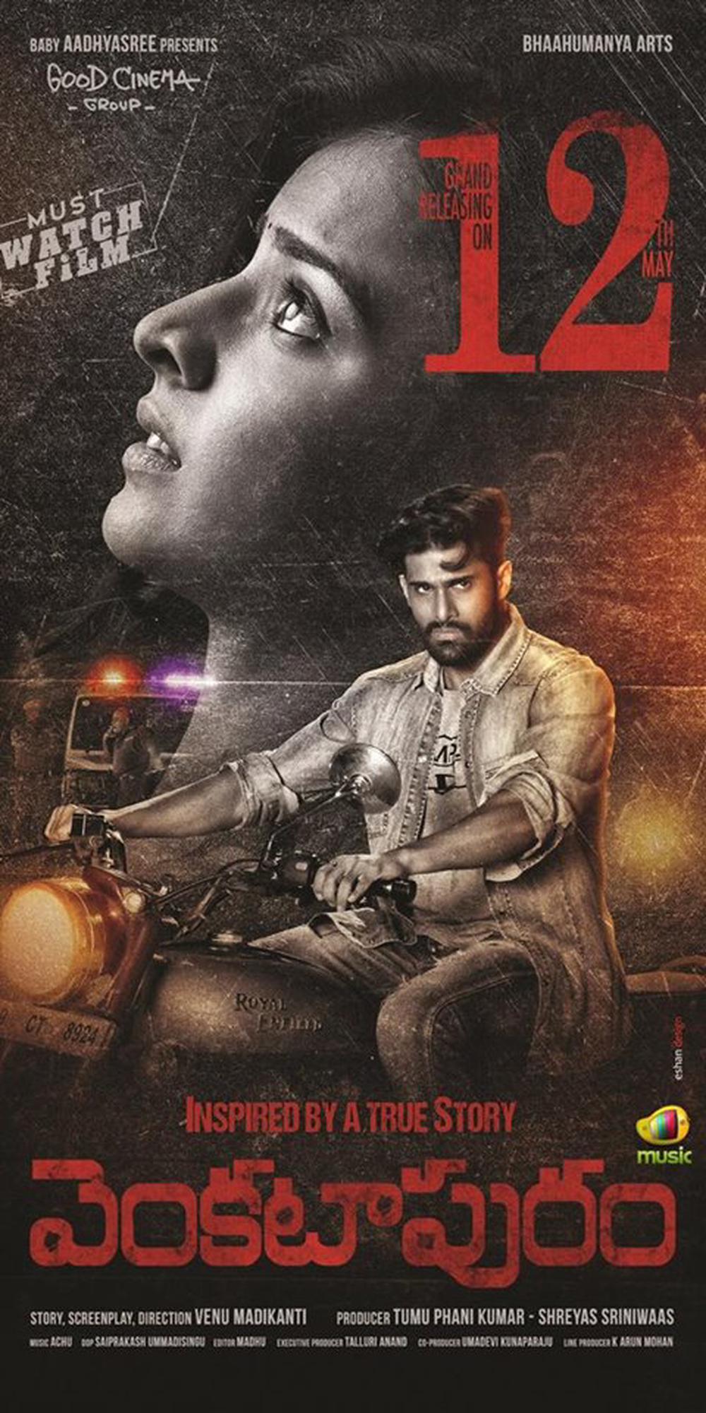 Venkatapuram Telugu Movie Posters