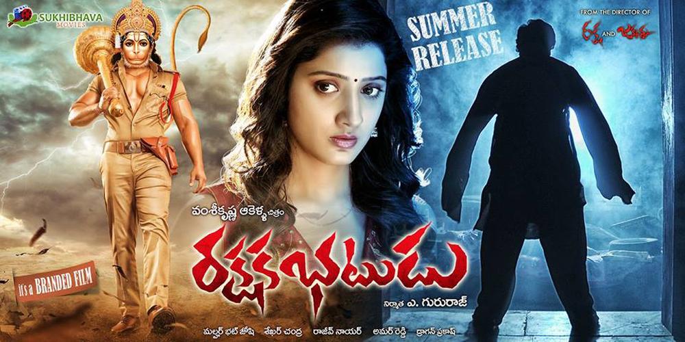 Richa Panai Stills From Rakshaka Bhatudu