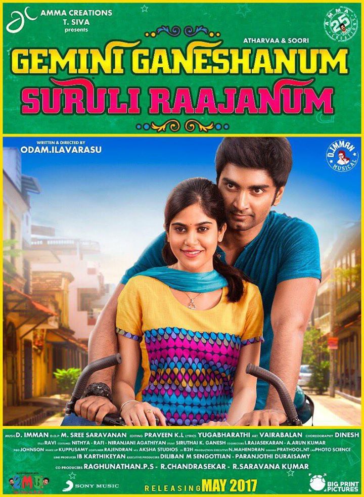 Gemini Ganeshanum Suruli Raajanum Poster