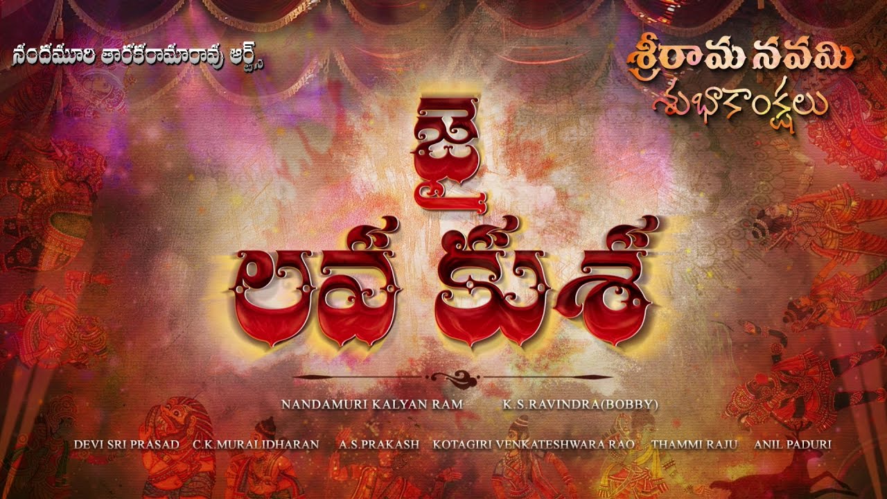 First look of Jr NTR’s ‘Jai Lava Kusa’ to be out this week!