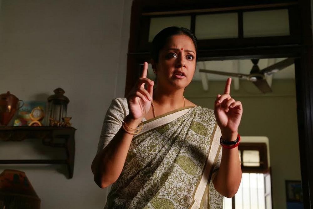 36 Vayathinile Tamil Movie Stills | Jyothika