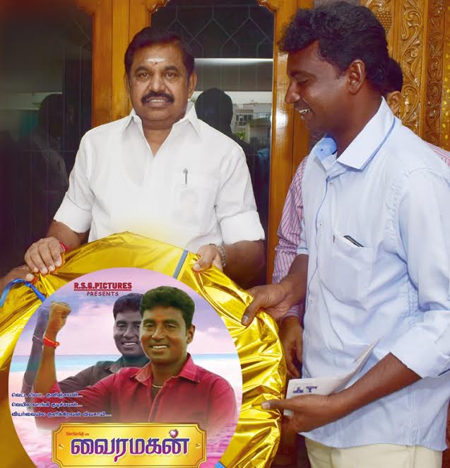 Vairamagan Audio Launch Stills & Movie Stills