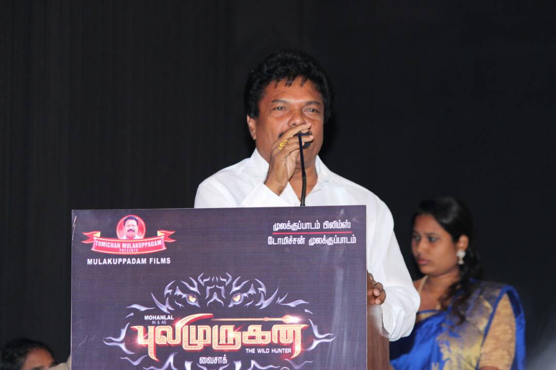 Pulimurugan Tamil Audio & Trailer Launch