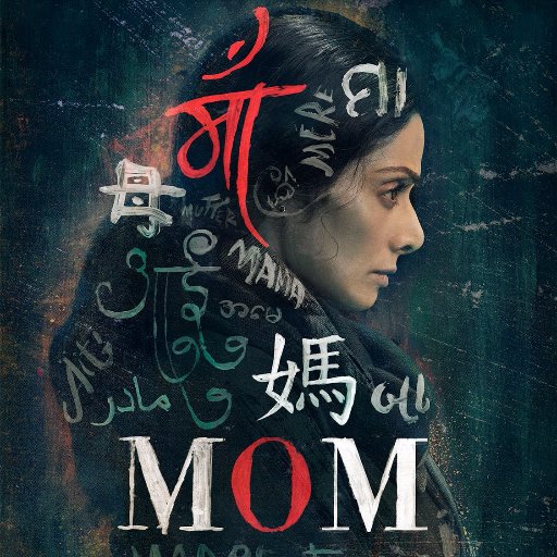 Sridevi plans to dub for her in other languages for her 300th film ‘Mom’