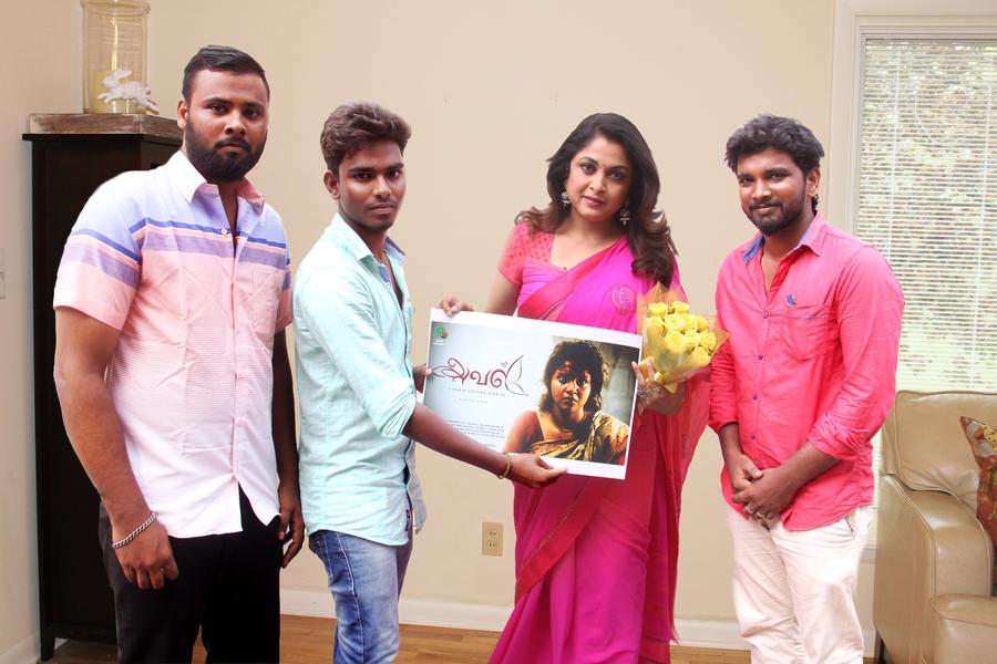 Aval Short Film First look poster released by Actress Ramya Krishnan