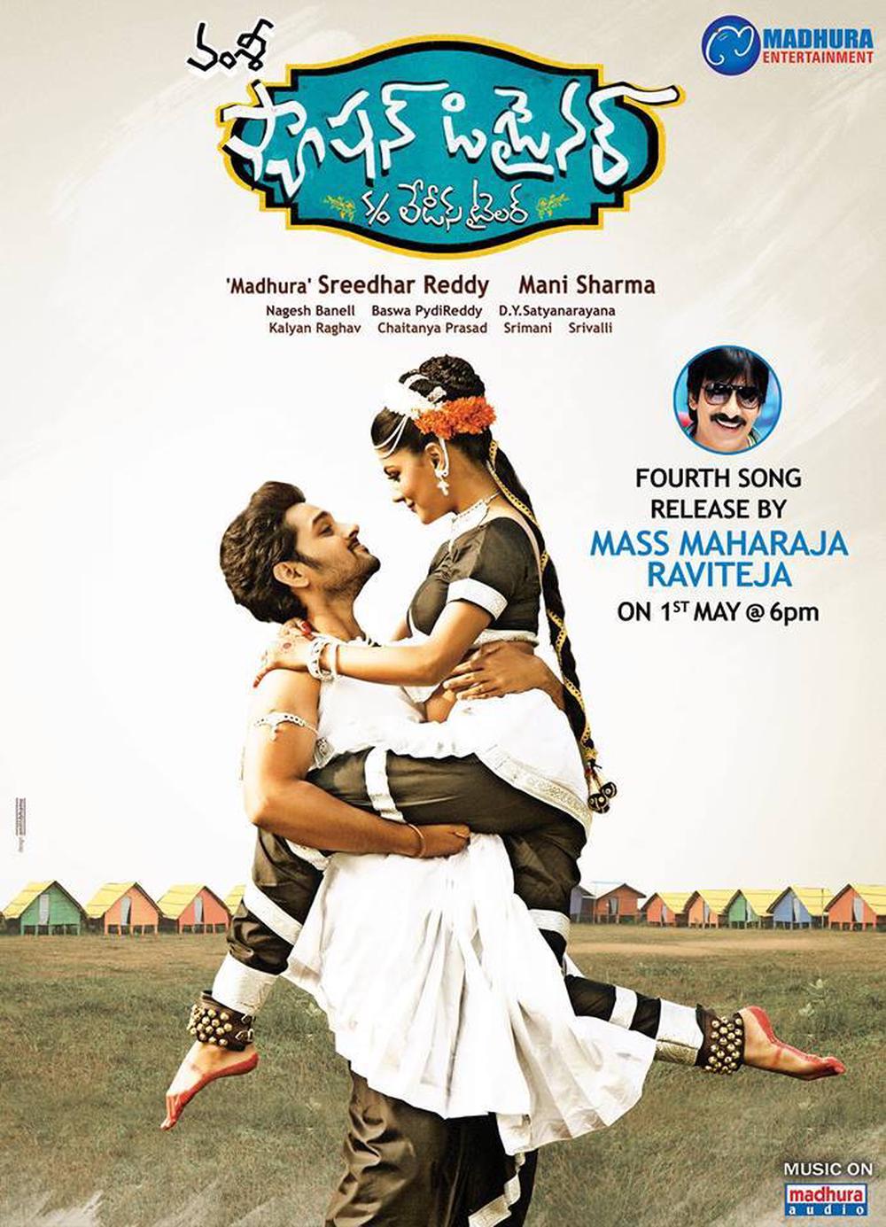 Fashion Designer s/o Ladies Tailor Movie Poster