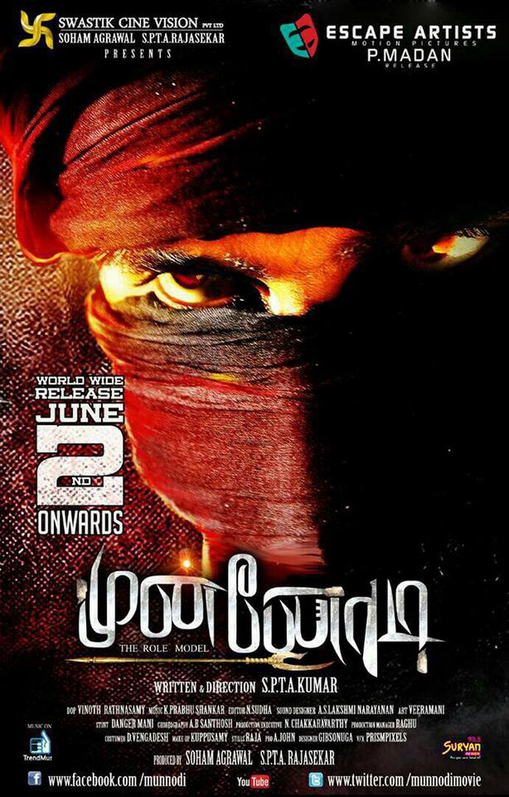 Munnodi Tamil Movie Poster