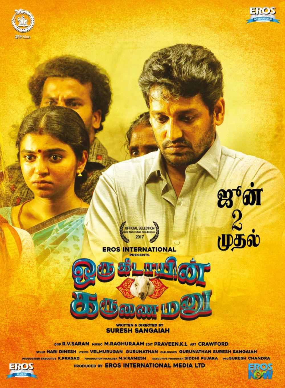 Oru Kidayin Karunai Manu Movie Poster