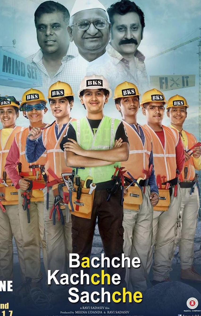 Bachche Kachche Sachche Hindi Movie Posters