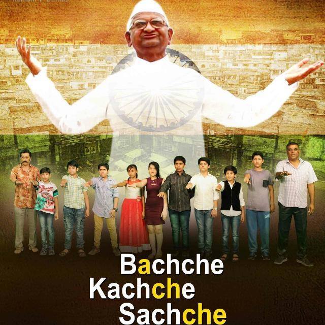 Bachche Kachche Sachche Hindi Movie Posters
