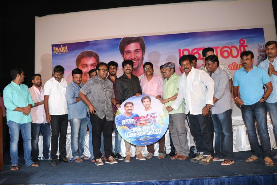 Adhagappattathu Magajanangalay Trailer Launch Photos