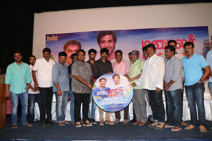 Adhagappattathu Magajanangalay Trailer Launch Photos