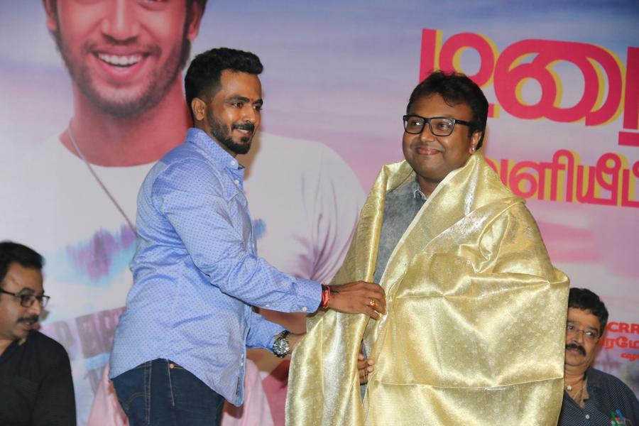 Adhagappattathu Magajanangalay Trailer Launch Photos